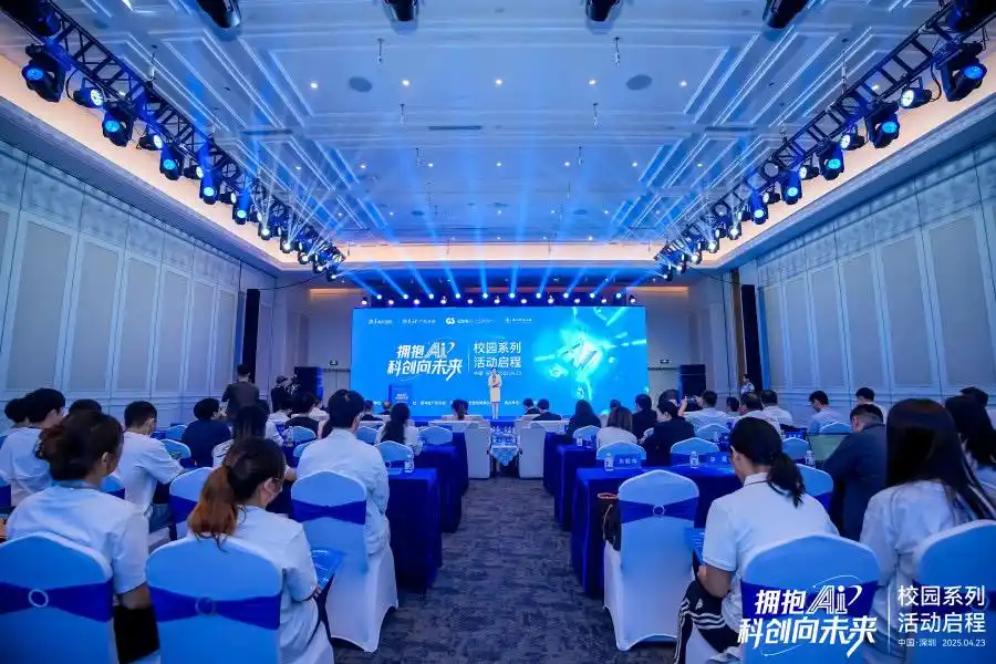 吕哲：深圳持续打造AI产业生态，推动科技兴国