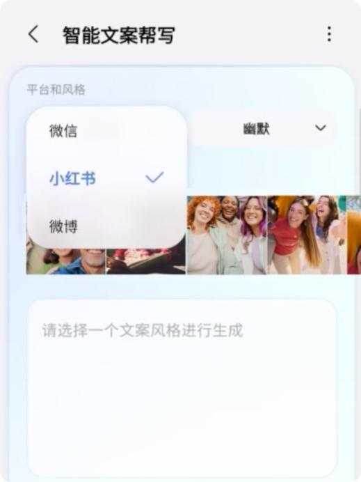 AI重构使用体验 三星Galaxy S25系列定义旗舰新标准