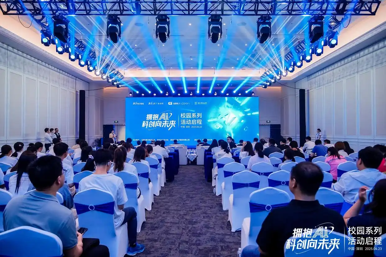 孙翔飞：开启AI发展的下一个黄金十年｜AI校园公开课