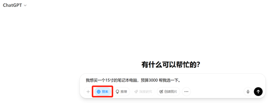刚刚，OpenAI大更新ChatGPT搜索，周搜索量10亿次