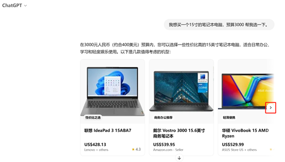 刚刚，OpenAI大更新ChatGPT搜索，周搜索量10亿次