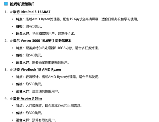 刚刚，OpenAI大更新ChatGPT搜索，周搜索量10亿次