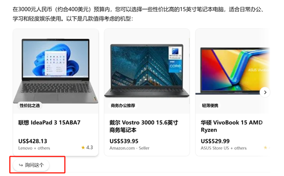 刚刚，OpenAI大更新ChatGPT搜索，周搜索量10亿次