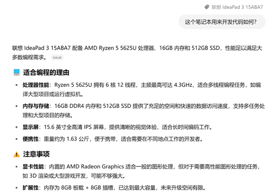 刚刚，OpenAI大更新ChatGPT搜索，周搜索量10亿次