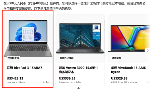 刚刚，OpenAI大更新ChatGPT搜索，周搜索量10亿次