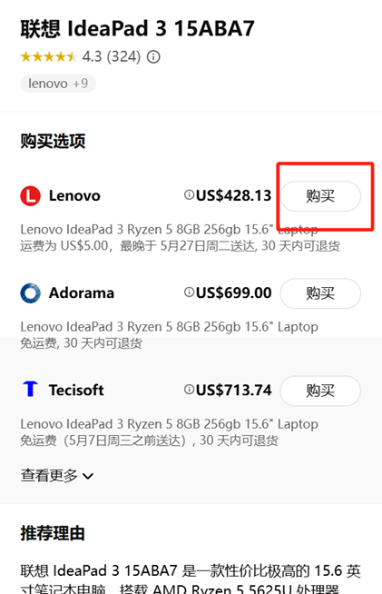刚刚，OpenAI大更新ChatGPT搜索，周搜索量10亿次