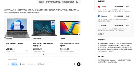 刚刚，OpenAI大更新ChatGPT搜索，周搜索量10亿次