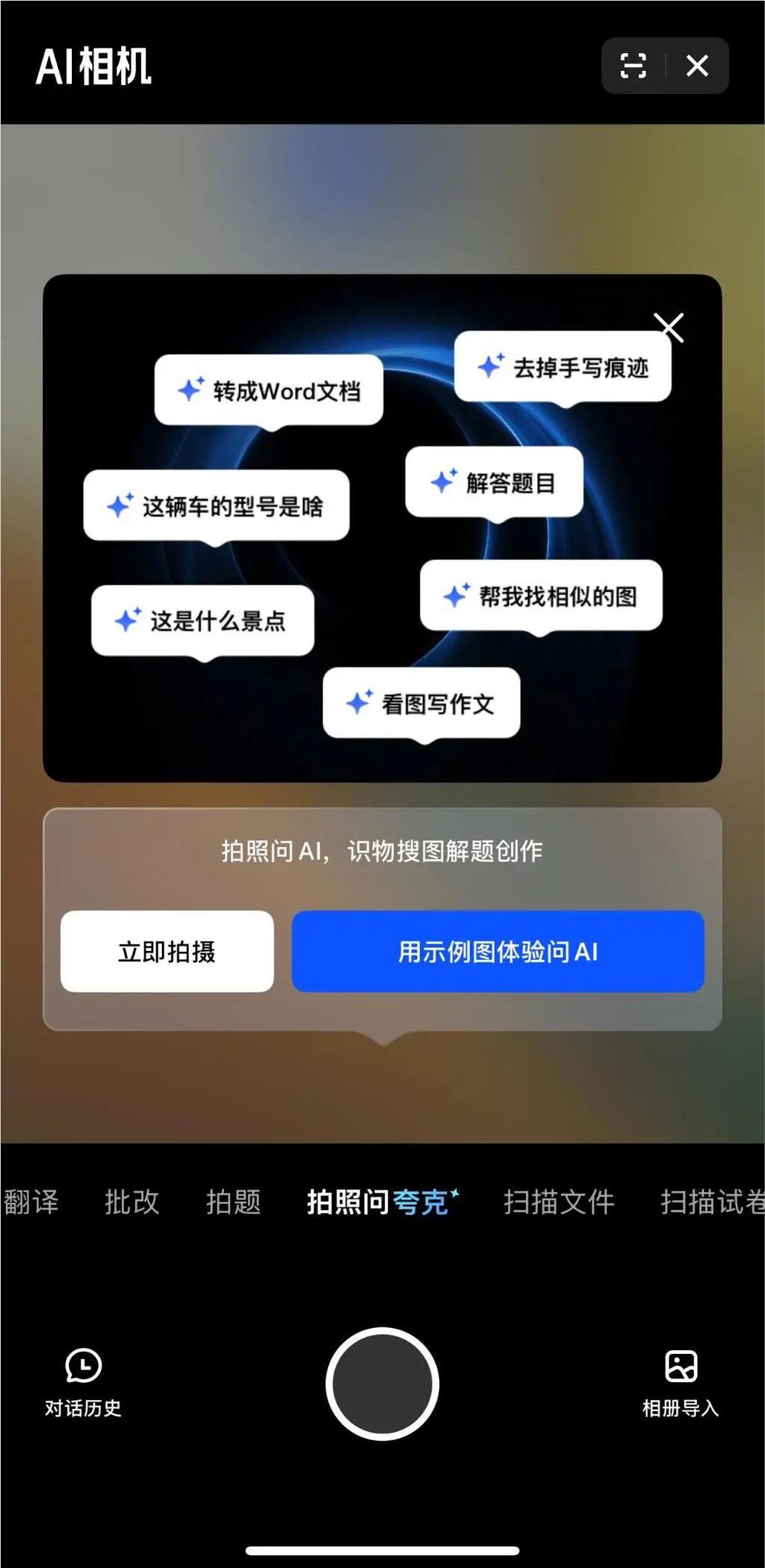 多模态和Agent成为大厂AI的新赛 点
