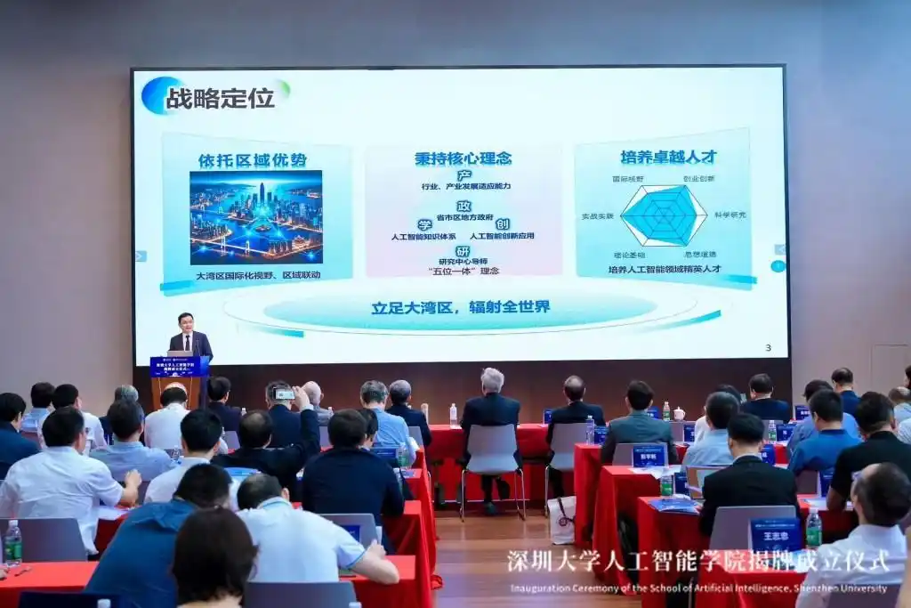 大学2025丨对话深大人工智能学院负责人李坚强：产学研生态比“造天才”更重要