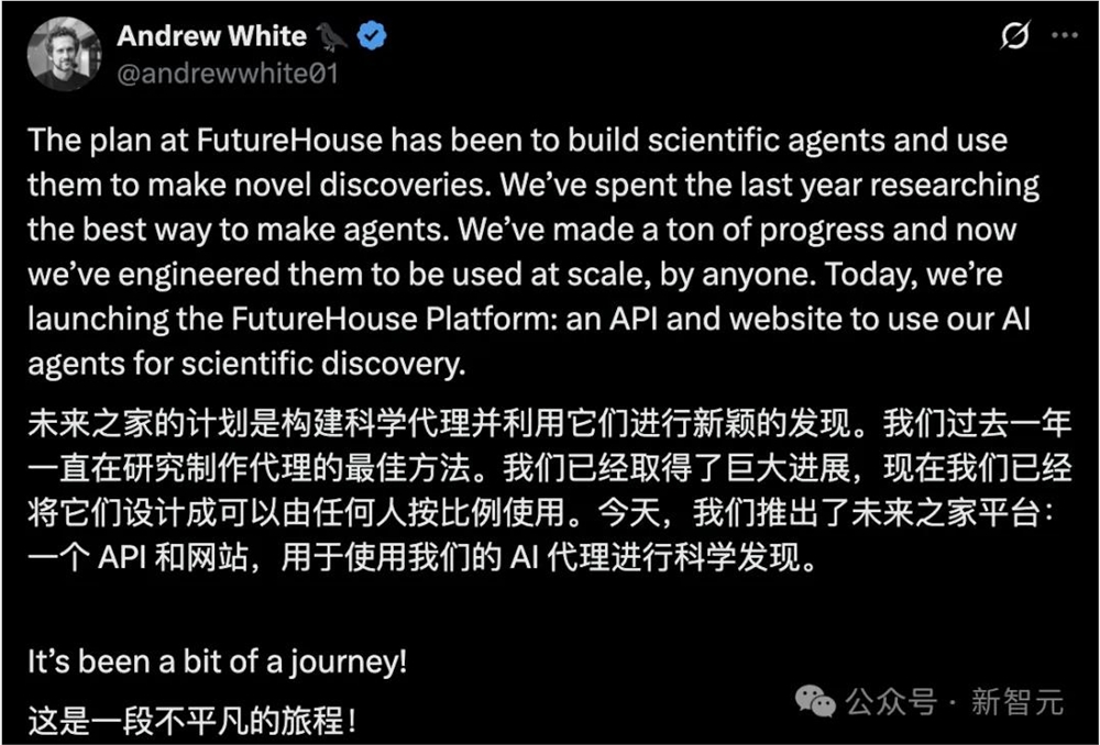 全球首个AI科学家天团出道！007做实验碾压人类博士，生化环材圈巨震