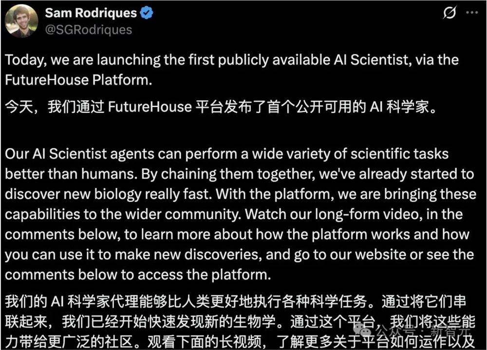 全球首个AI科学家天团出道！007做实验碾压人类博士，生化环材圈巨震