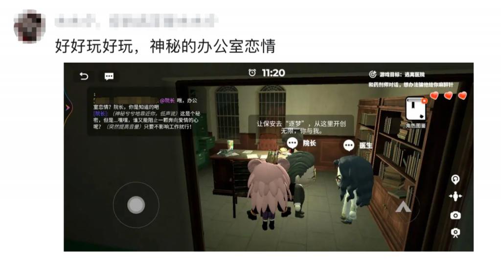 二次元UGC游戏接入AI，海外日活翻3倍，创始人：任何时候入局AI都不晚