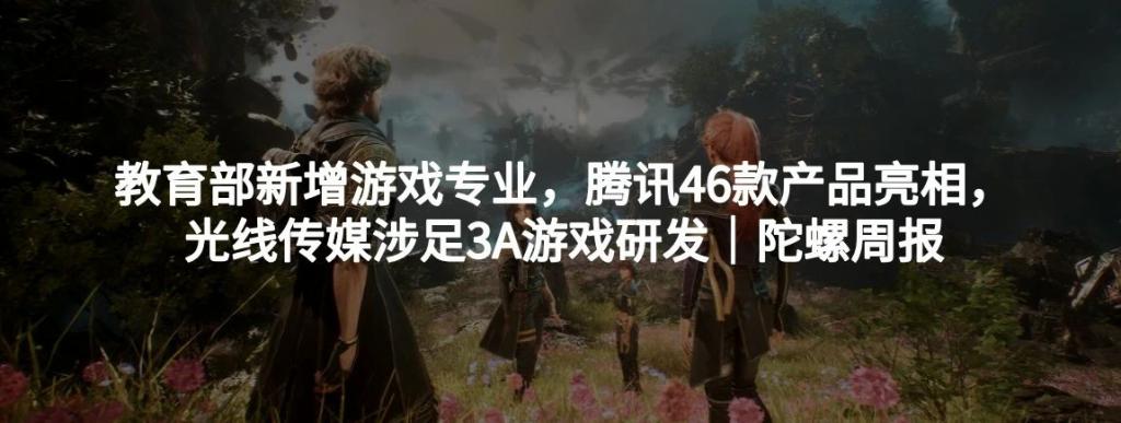 二次元UGC游戏接入AI，海外日活翻3倍，创始人：任何时候入局AI都不晚