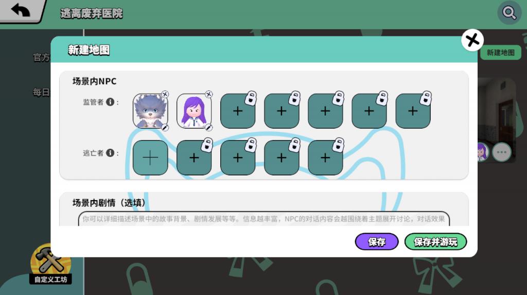 二次元UGC游戏接入AI，海外日活翻3倍，创始人：任何时候入局AI都不晚