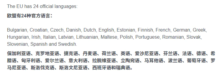 欧洲的AI要是想做起来，高低还缺个秦始皇
