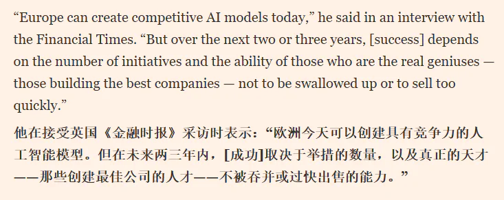 欧洲的AI要是想做起来，高低还缺个秦始皇