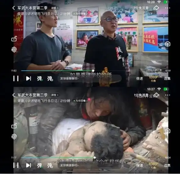 这些西藏日喀则地震的“相关内容”，其实是AI生成图片与旧照