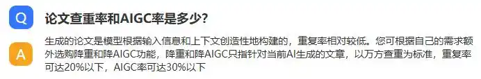 AI论文助手怎么选？功能对比、使用心得怎么样？看我一手反馈！
