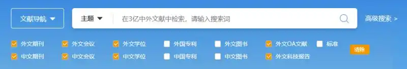 AI论文助手怎么选？功能对比、使用心得怎么样？看我一手反馈！