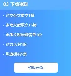 AI论文助手怎么选？功能对比、使用心得怎么样？看我一手反馈！
