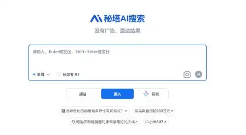 「毕业党福音」这6款AI论文生成神器，效率翻倍告别deepseek！