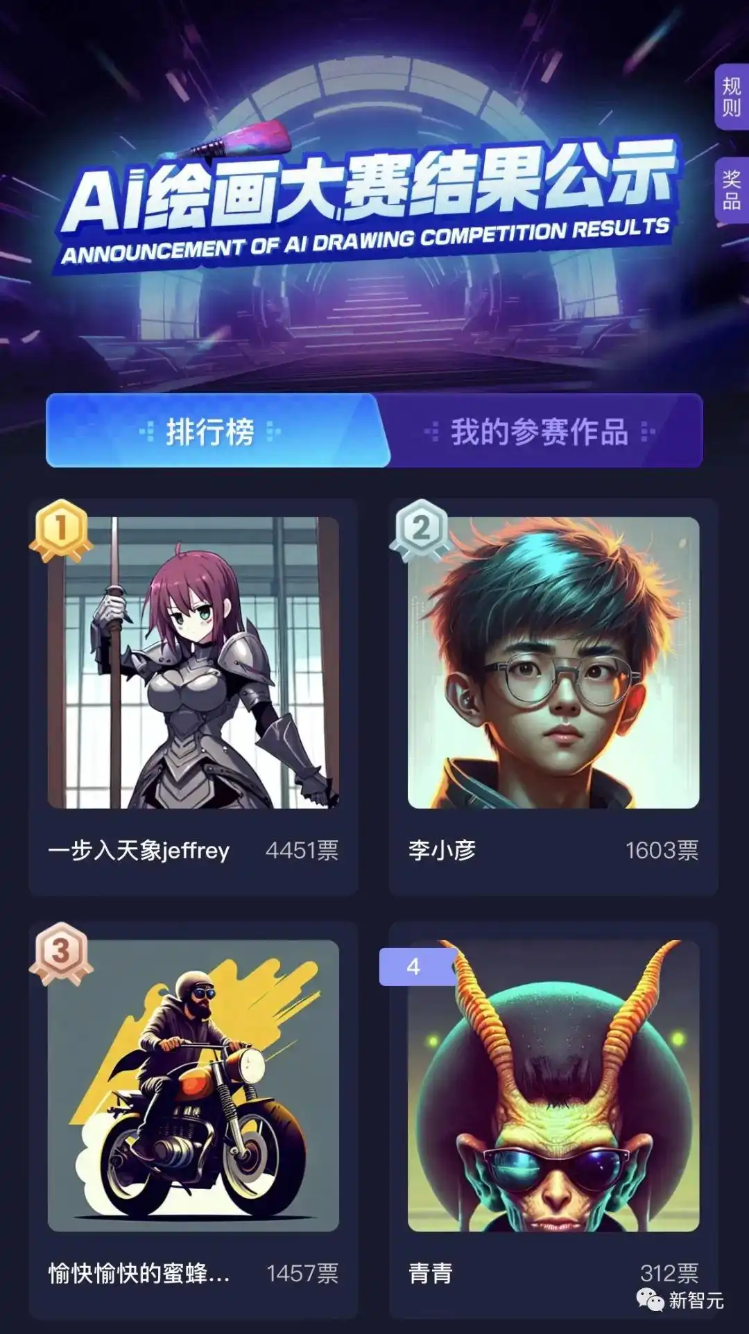 百度大模型加持，元宇宙卷出新玩法！AI一键作画、智能NPC秒回