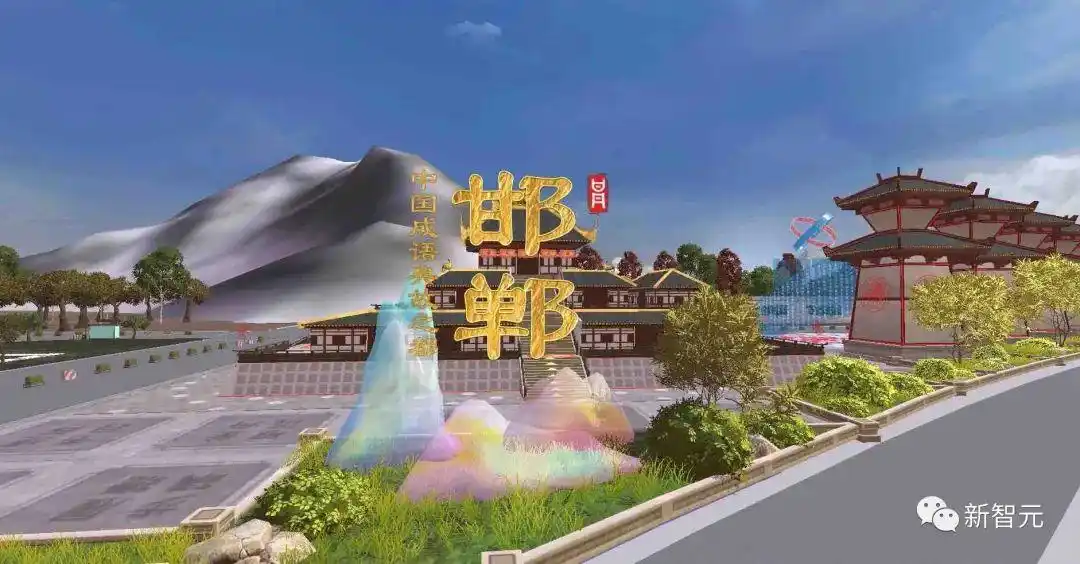 百度大模型加持，元宇宙卷出新玩法！AI一键作画、智能NPC秒回