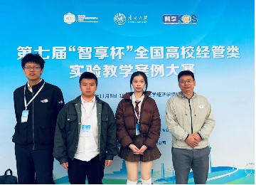 上海对外经贸大学：AI智慧引领教学 | 人工智能赋能高等教育