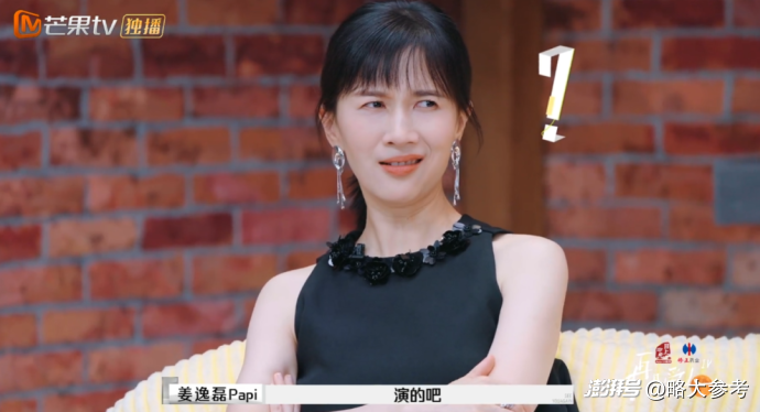 papi酱：一个中溜子的胜利