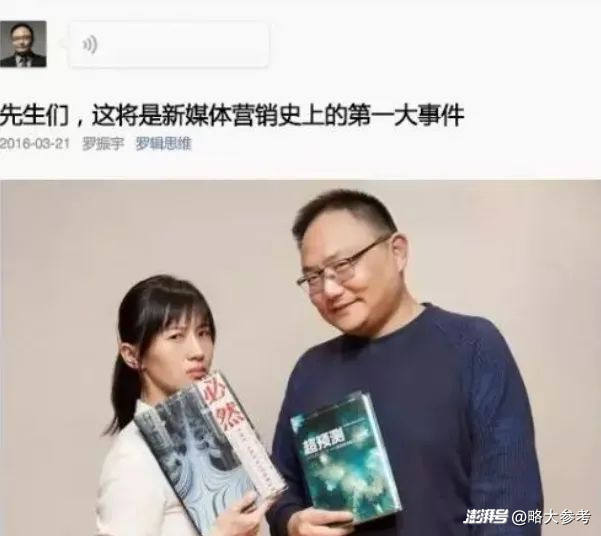 papi酱：一个中溜子的胜利