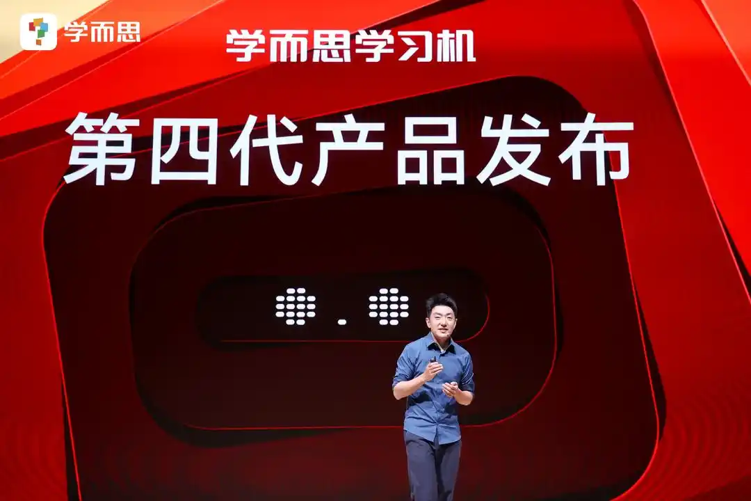 “被动学” 到 “主动问” AI赋能下学习机正在重塑学习体验丨新经济观察