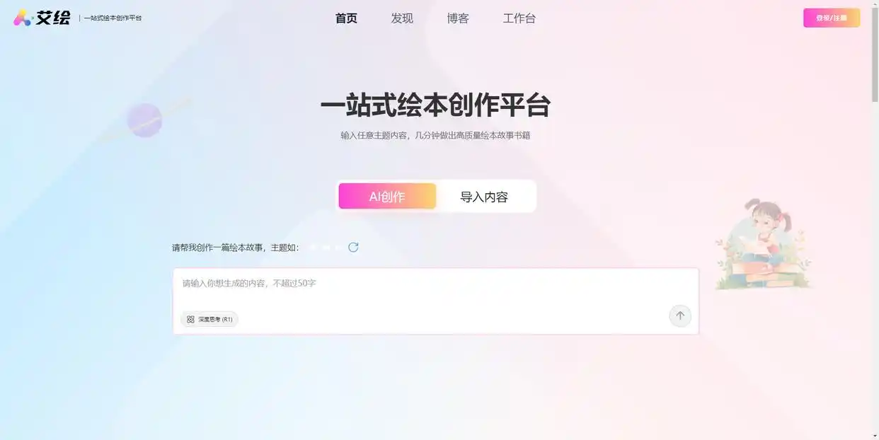 论文写作AI工具哪个好？7款提升效率的宝藏论文软件真心推荐！