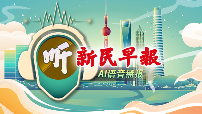 又热又湿，上海要入夏了？教育部：禁止小学生独自使用AI内容生成功能