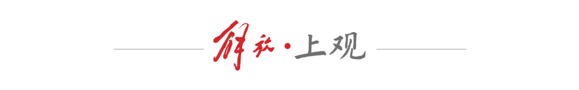 禁止学生直接复制AI生成内容作为作业答案，科学规范推进人工智能全学段教育