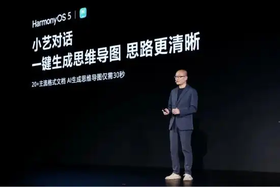 万兴科技：万兴脑图鸿蒙版焕新，AI生成思维导图仅需30秒